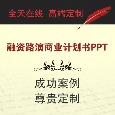 河源紫金可以做融资用可行性研究报告尽职调查报告如何做