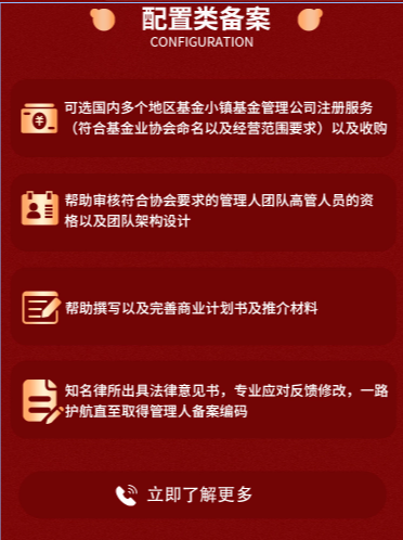 上海私募股权发行主体的人才吸引和保留机制有何要求？