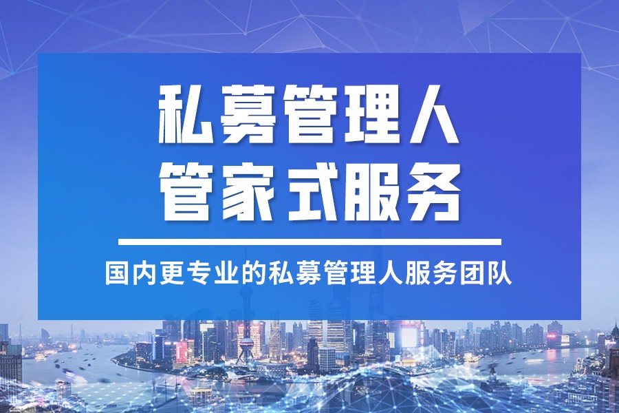 上海私募公司备案对其内部会议纪要的保存与提交要求？