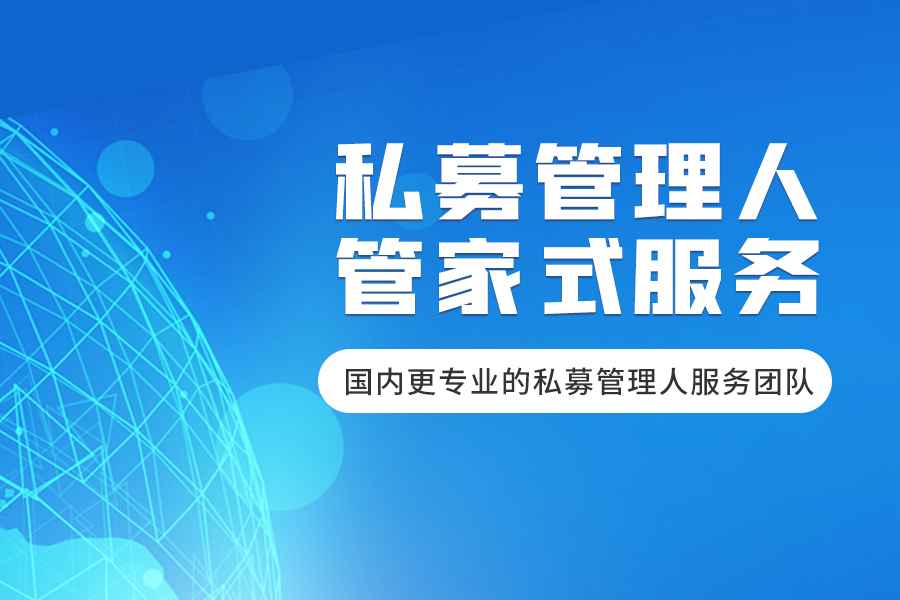 私募公司备案材料中对公司数字化转型案例的展示要求？