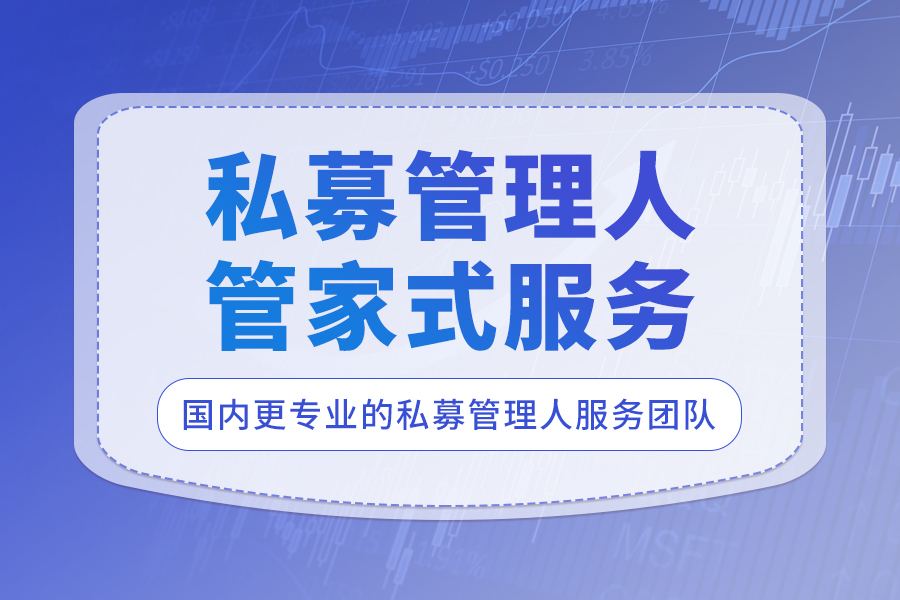 私募股权发行主体的物流配送管理有什么要求？