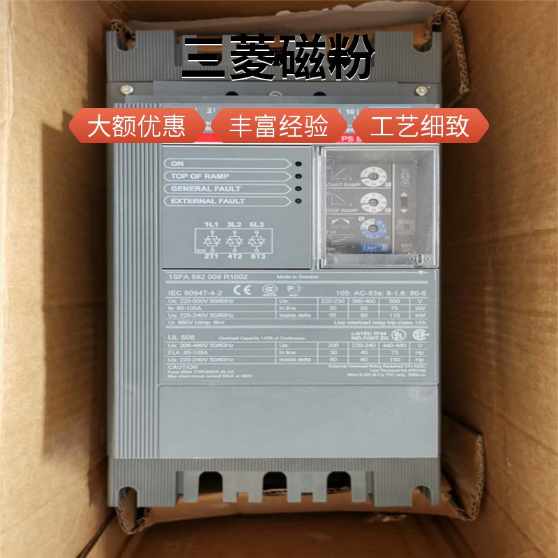 DPT-160/S2SR40TM10IthFFC4P双电源转换开关