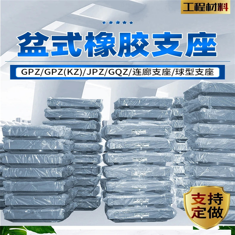 衡水加工WKGZ网架抗震球形钢支座有卖有固定的