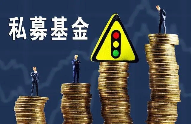 上海私募基金证券专业人员推荐的诚信记录有吗？