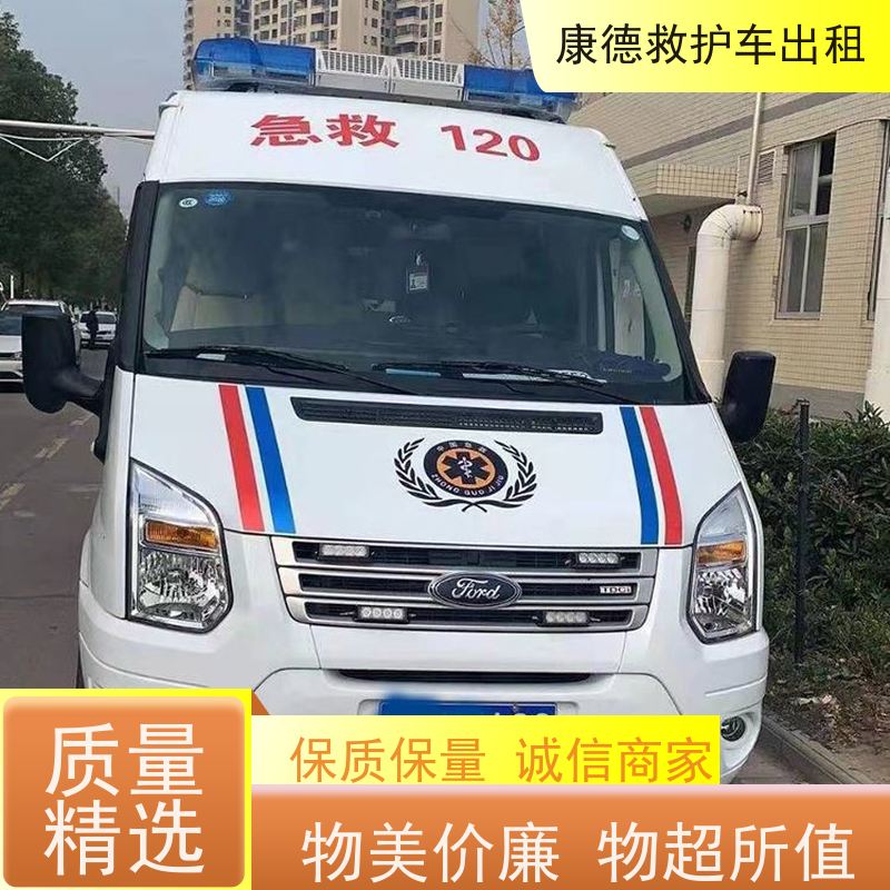 乌海病人护送救护车租赁 乌海120病人转运车出租 点对点服务