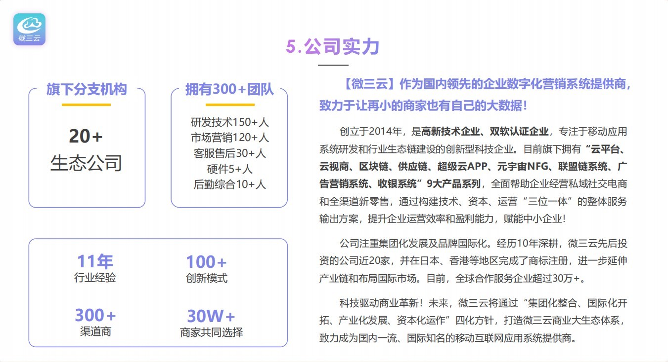 微信图片_20240905112825.png