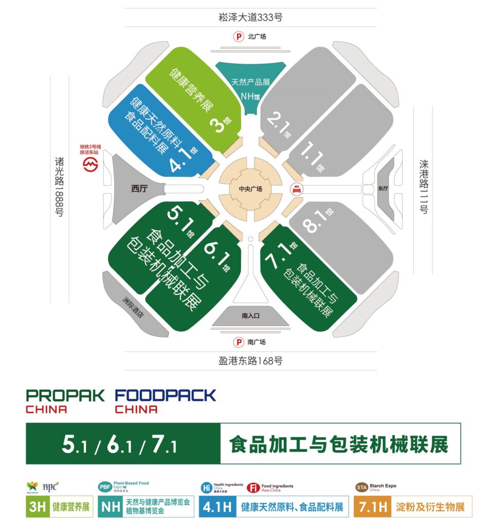 2025年上海食品加工机械展 地址