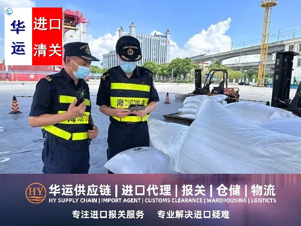 上海PU塑胶颗粒进口报关需什么条件,再生塑料粒代理进口公司