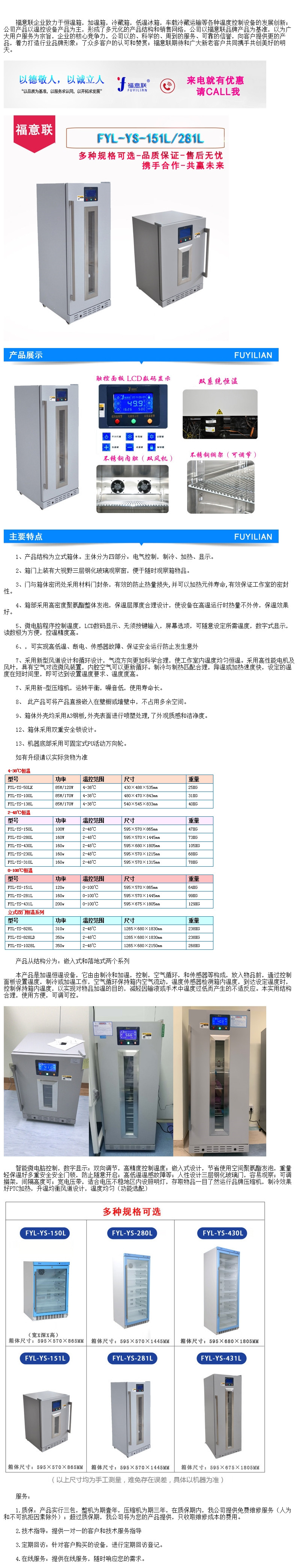 中医封包恒温加热箱0-100度