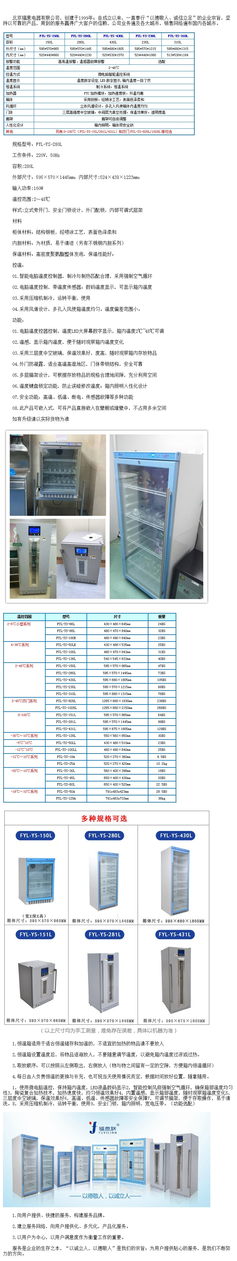 中药封包加热机中药外敷加热仪器