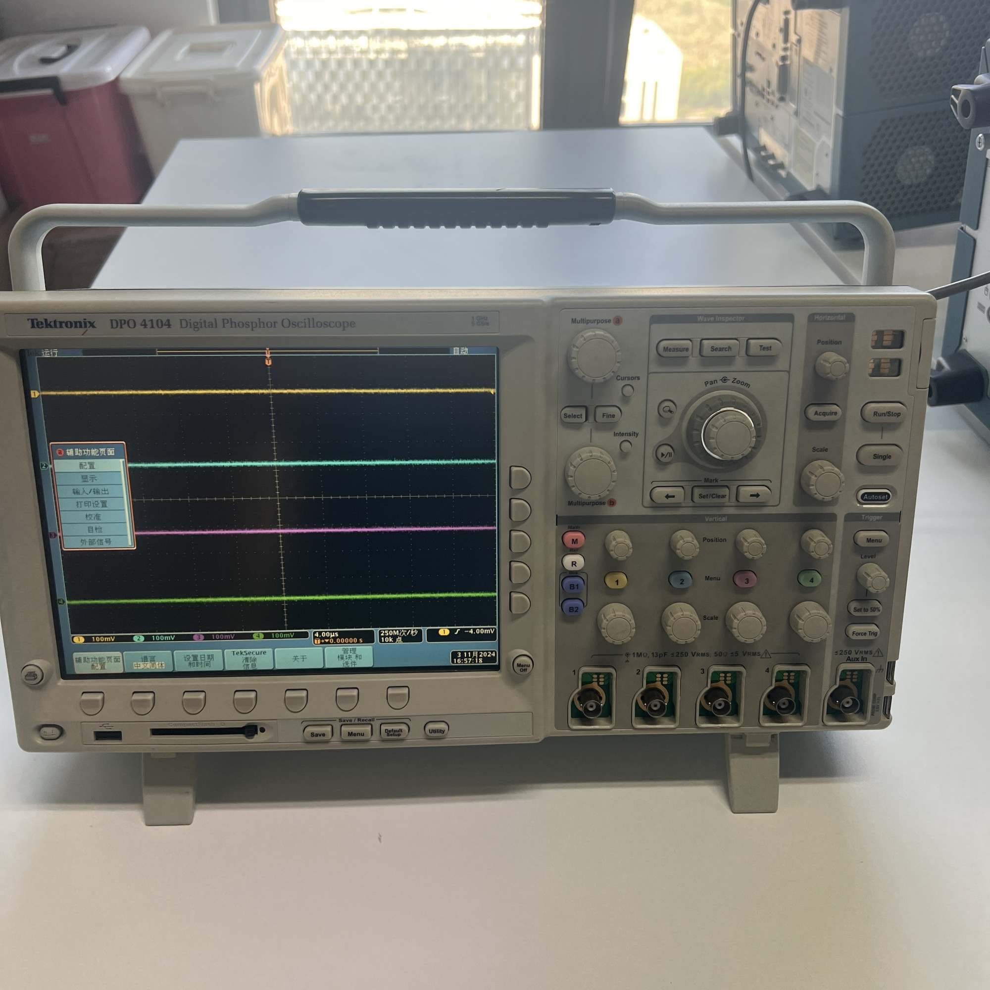 二手PCIE测试系统销售租赁型号MOS71604C