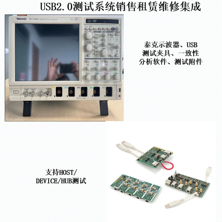 串行分析仪器销售租赁维修型号MSO804A