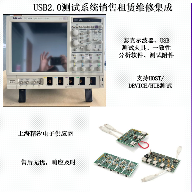 串行分析仪器销售租赁维修型号MSO804A