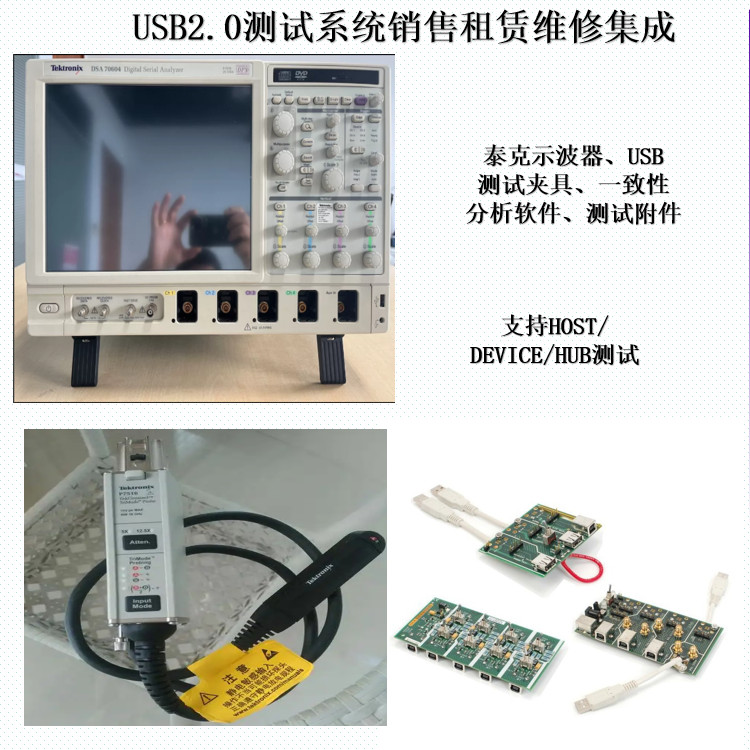 泰克示波器销售租赁维修型号MSO73304D