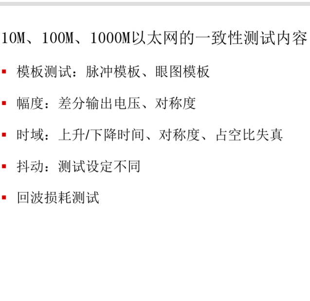 上海Tektronix串行分析仪器销售租赁维修型号MSO804A