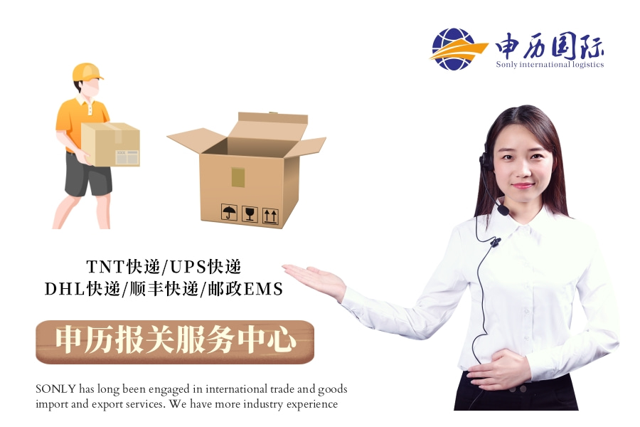 UPS快递邮寄矿石报关清关流程|2025快速操作攻略