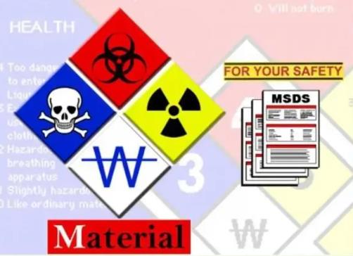 MSDS编译报告深圳检测机构