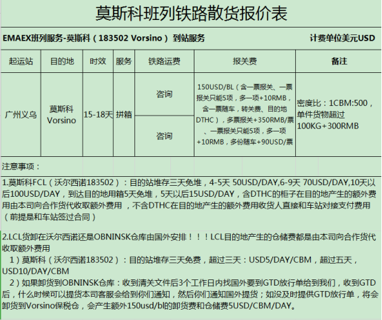 欧洲展会运输流程至欧洲全境-展会汽配展运输